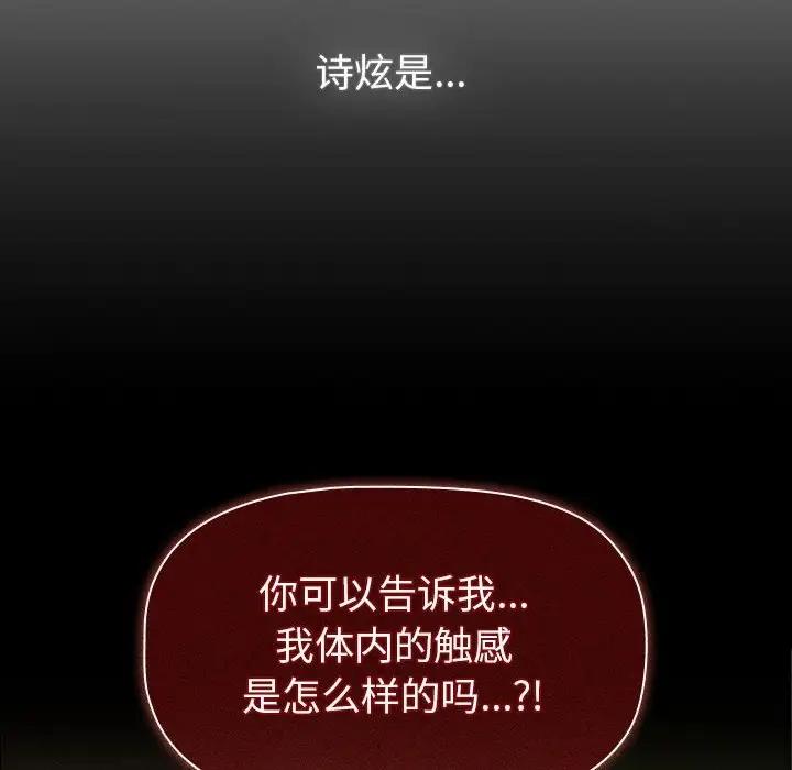 82P - 分组换换爱