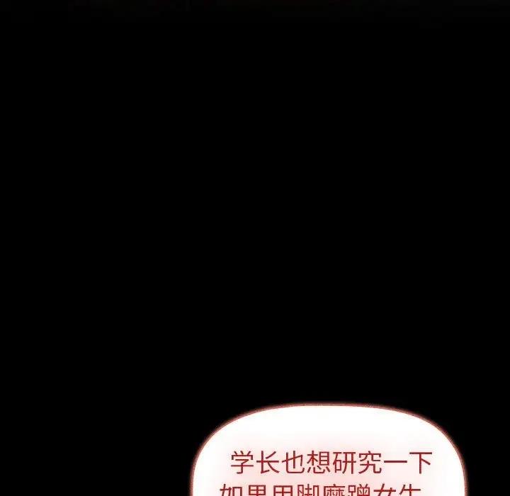 89P - 分组换换爱