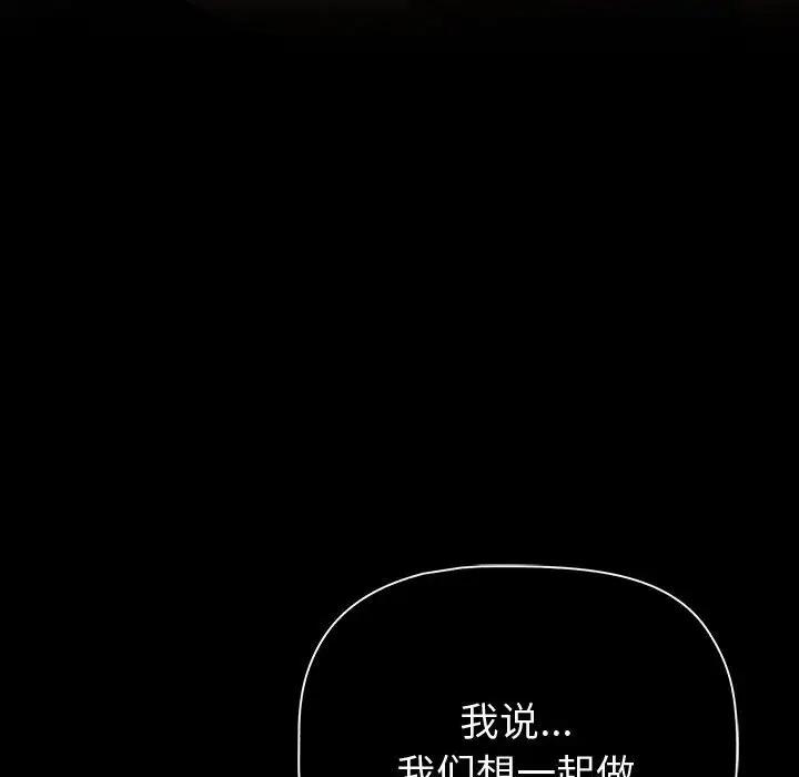 92P - 分组换换爱