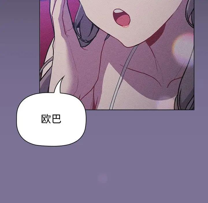 98P - 分组换换爱