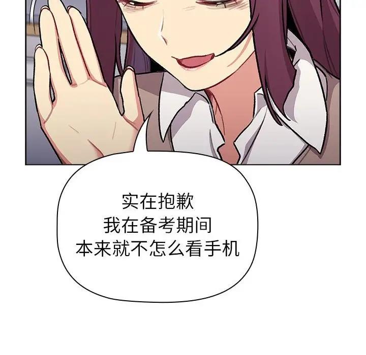 102P - 分组换换爱