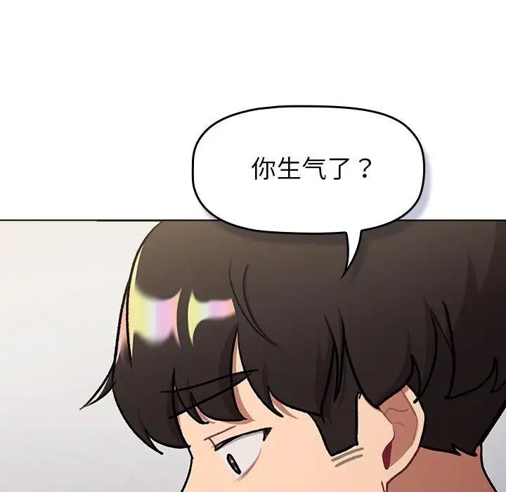 103P - 分组换换爱