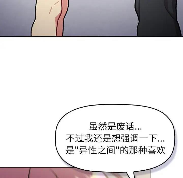 112P - 分组换换爱