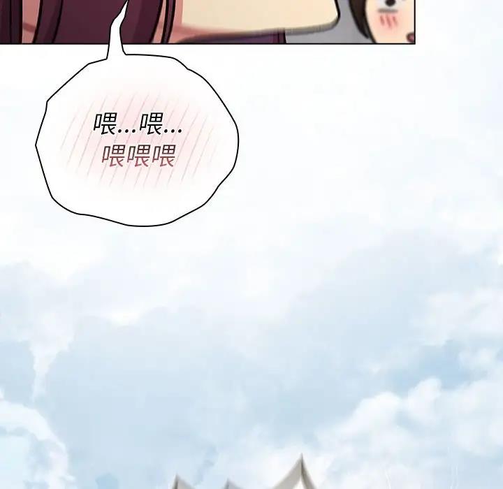 114P - 分组换换爱