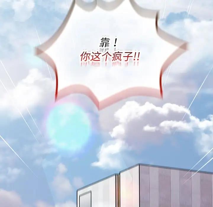 115P - 分组换换爱