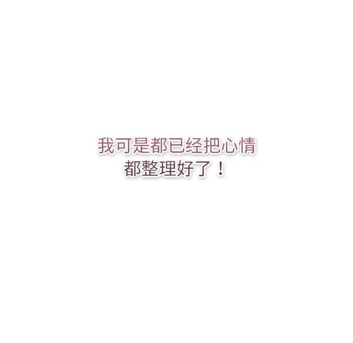 118P - 分组换换爱