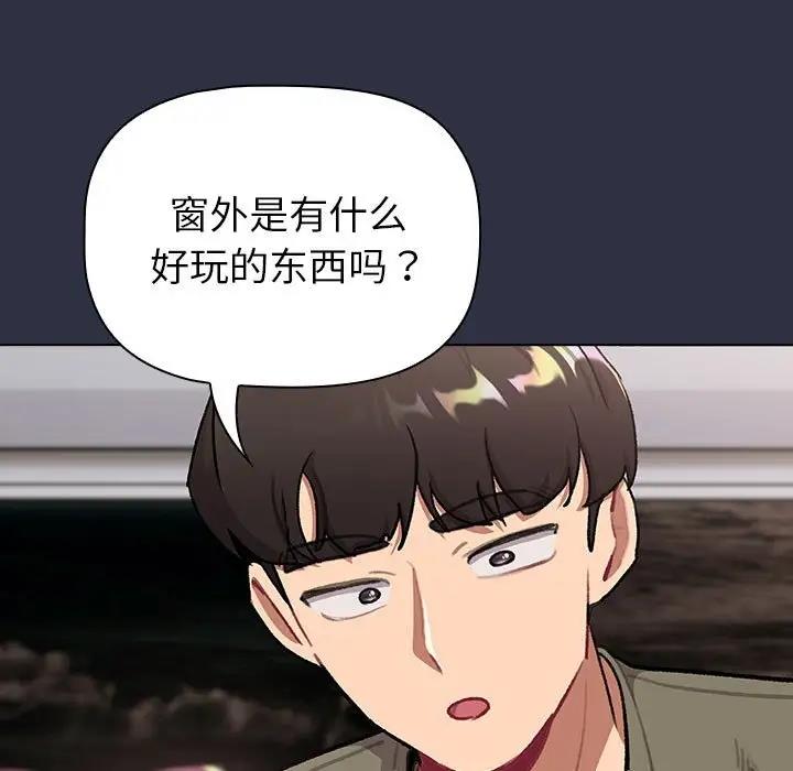 11P - 分组换换爱