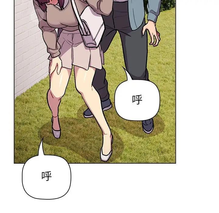 121P - 分组换换爱