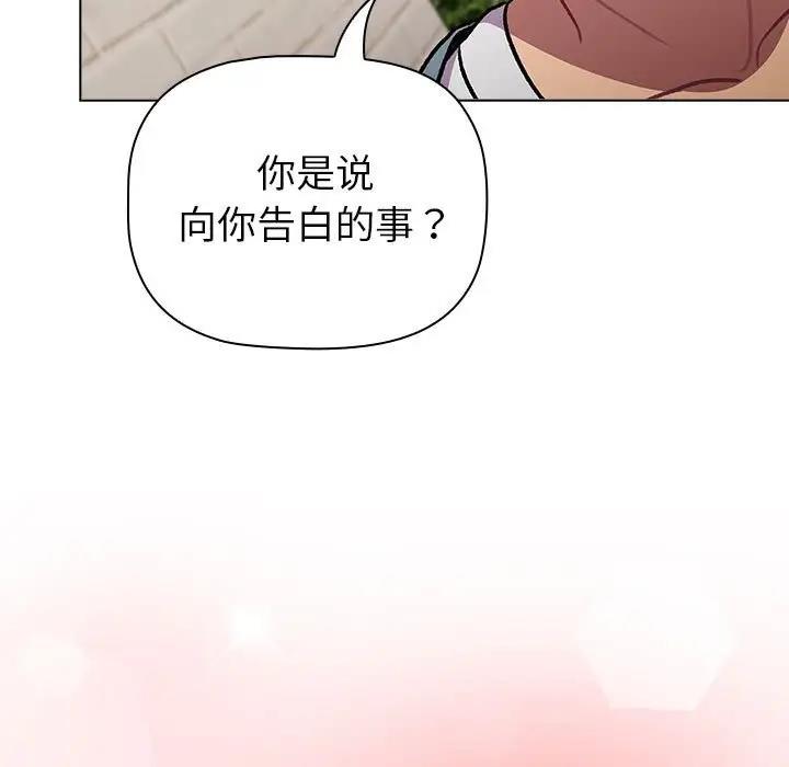 125P - 分组换换爱