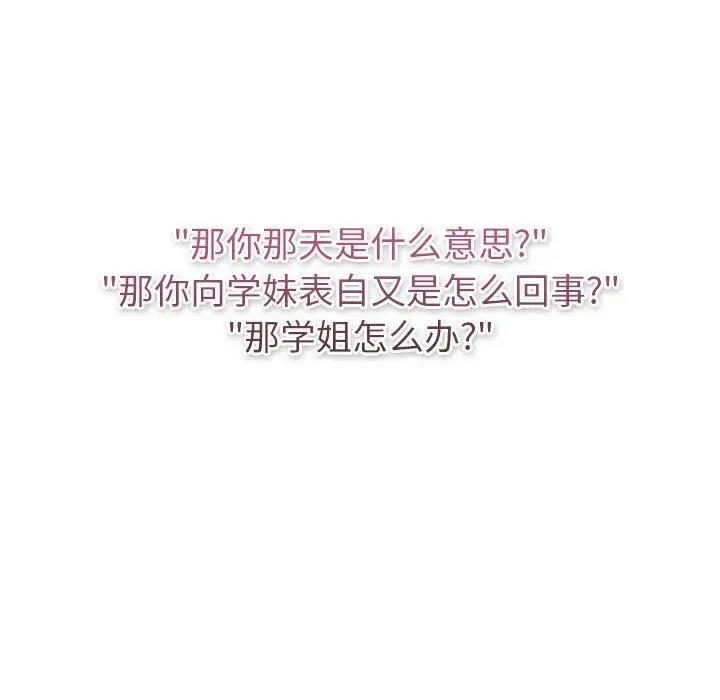 129P - 分组换换爱