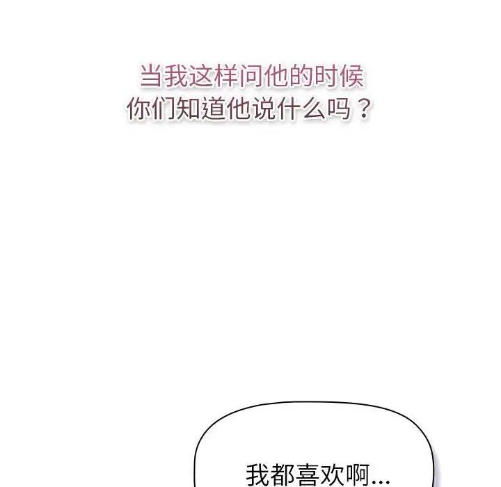 130P - 分组换换爱