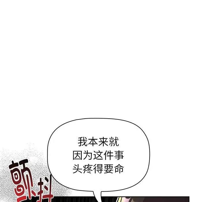 133P - 分组换换爱