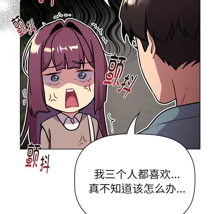 134P - 分组换换爱