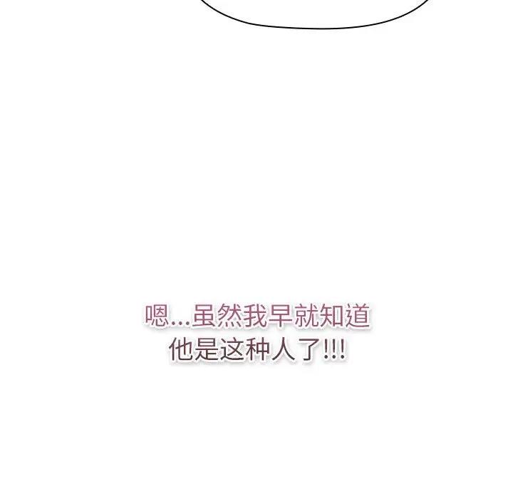 135P - 分组换换爱