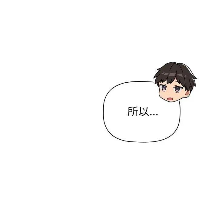 136P - 分组换换爱