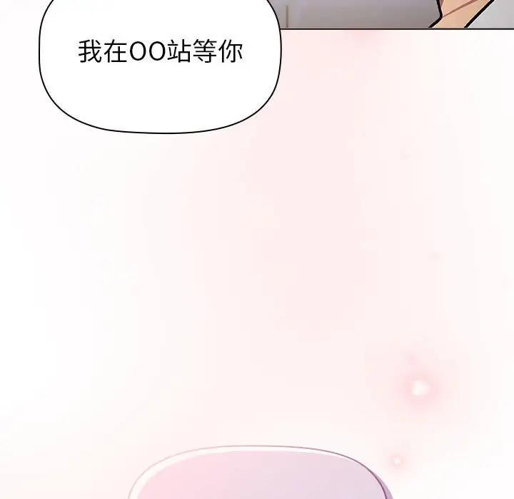 141P - 分组换换爱