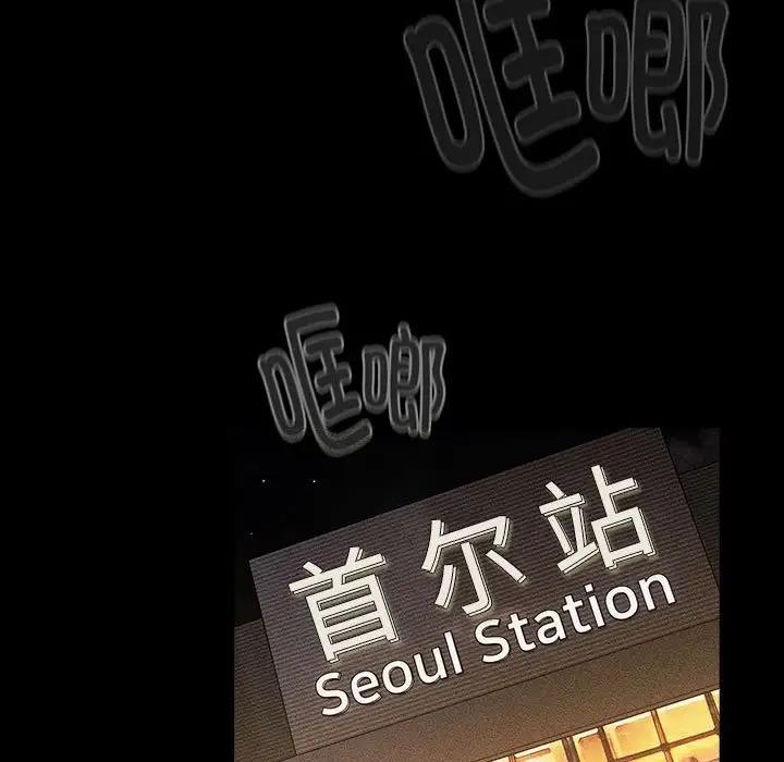 147P - 分组换换爱