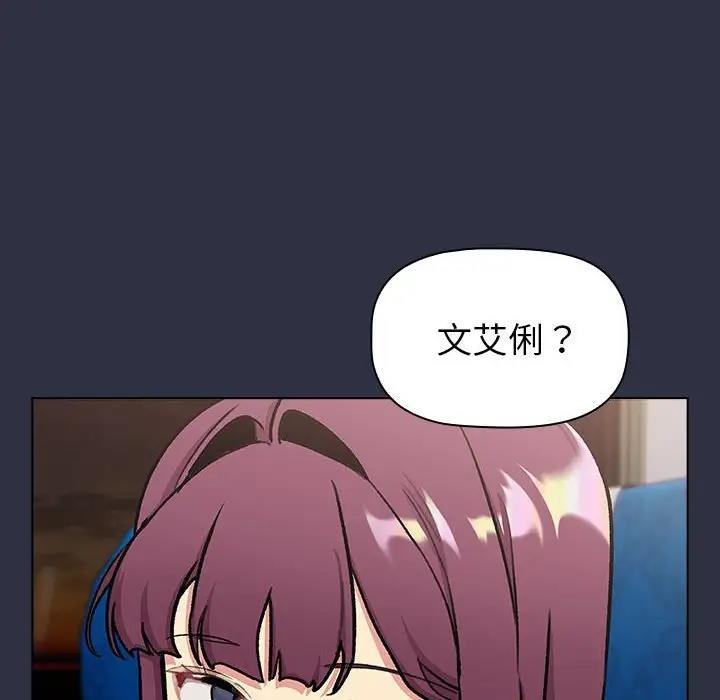 14P - 分组换换爱