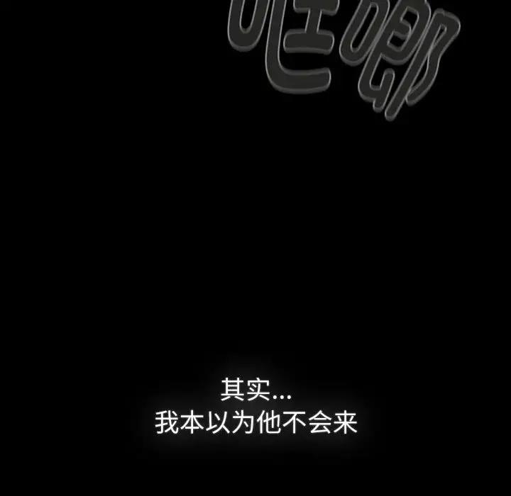 150P - 分组换换爱