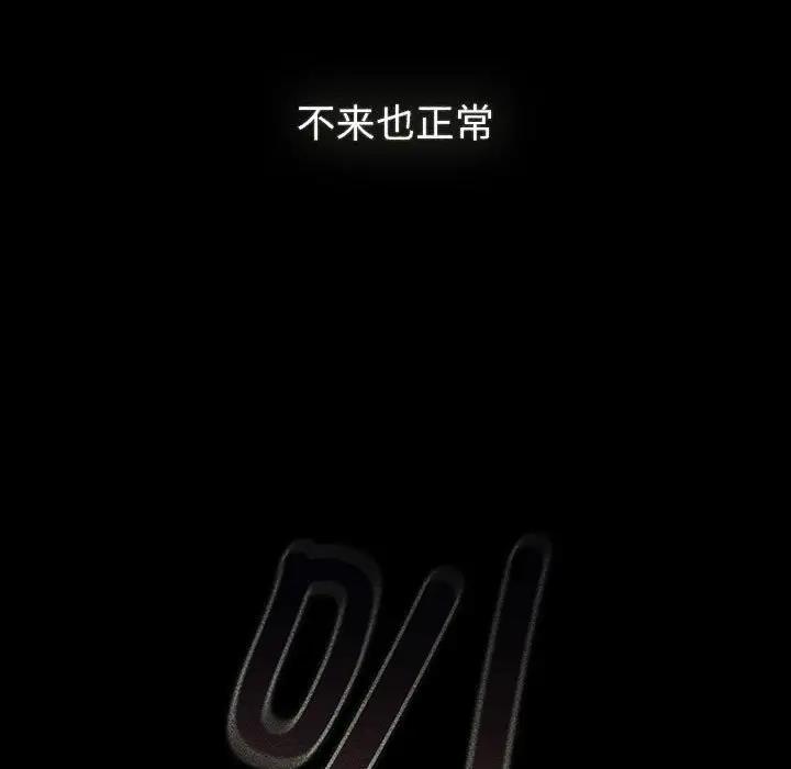 155P - 分组换换爱