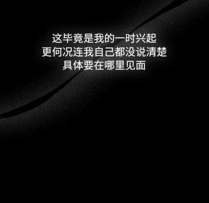 160P - 分组换换爱