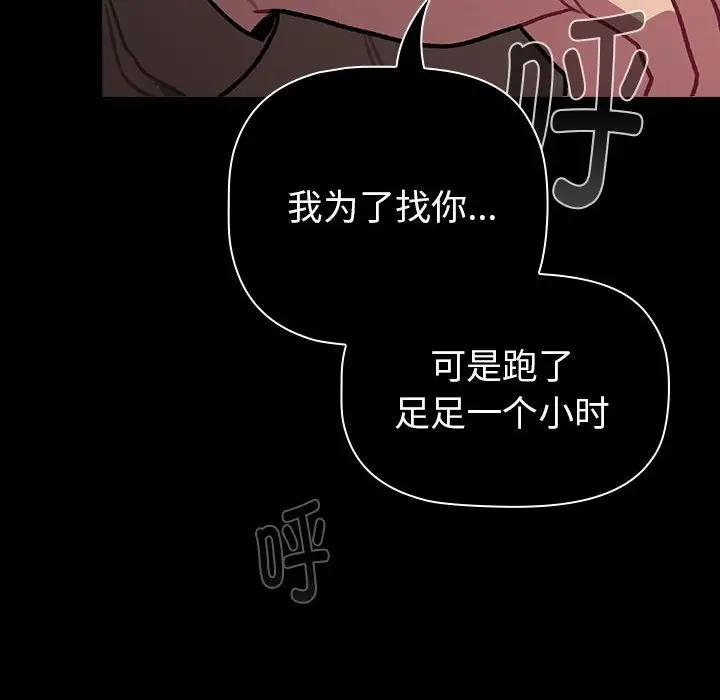 170P - 分组换换爱