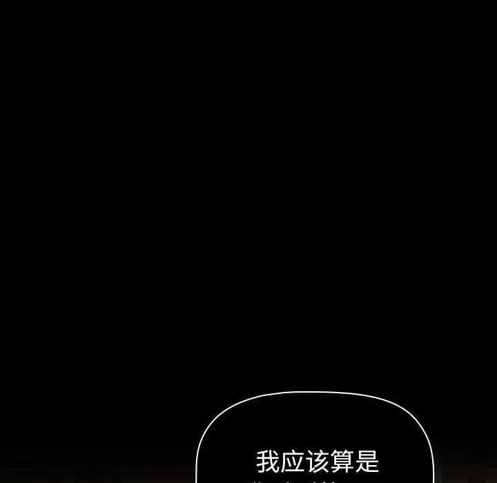 171P - 分组换换爱