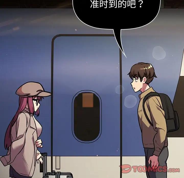 172P - 分组换换爱