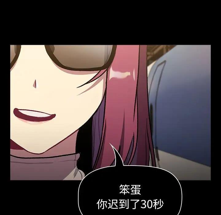 175P - 分组换换爱
