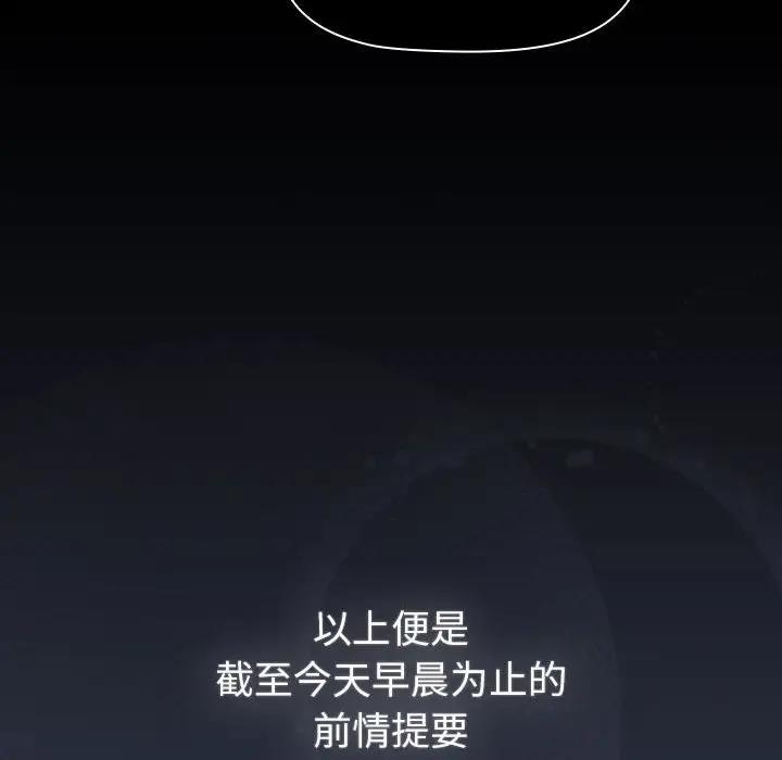 176P - 分组换换爱