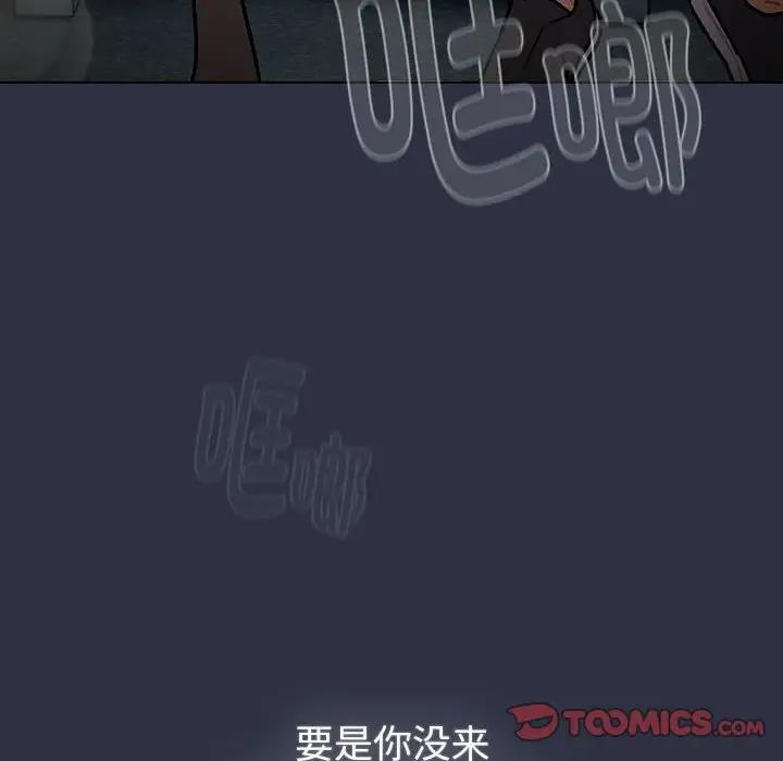 188P - 分组换换爱