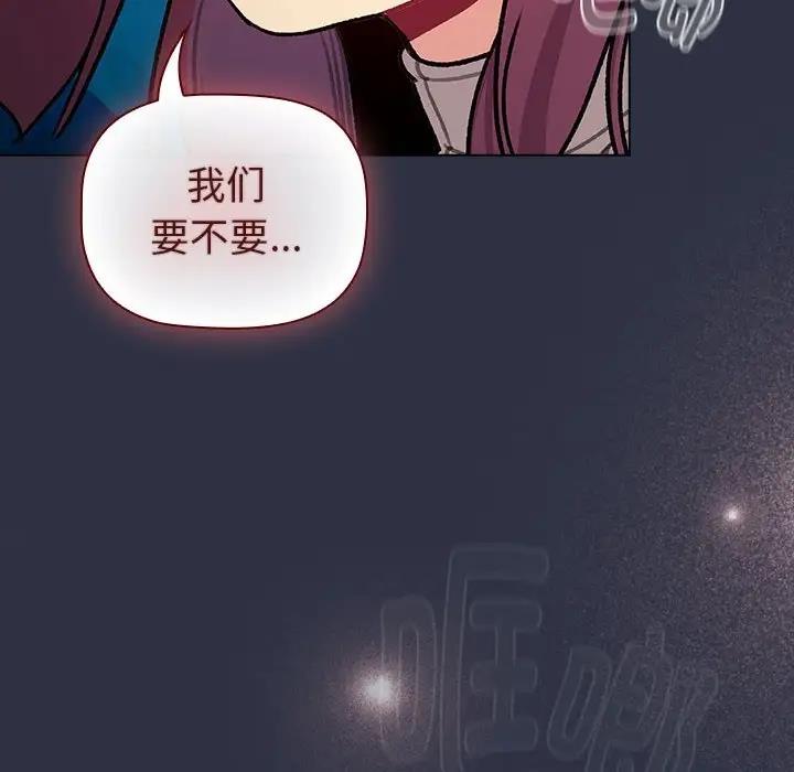 198P - 分组换换爱