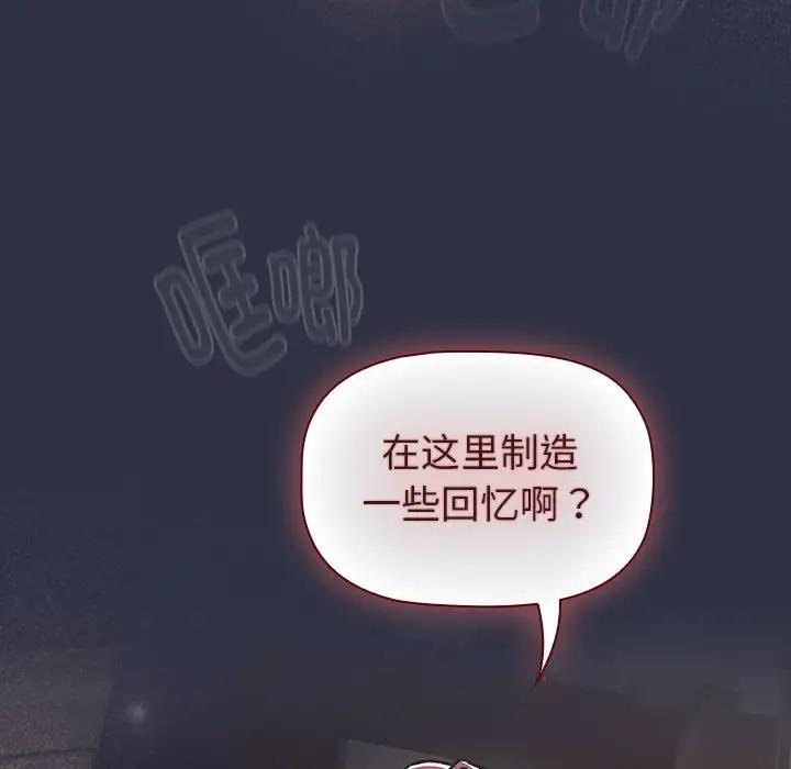 199P - 分组换换爱