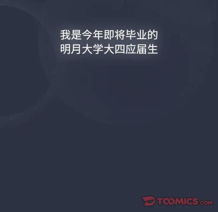 20P - 分组换换爱