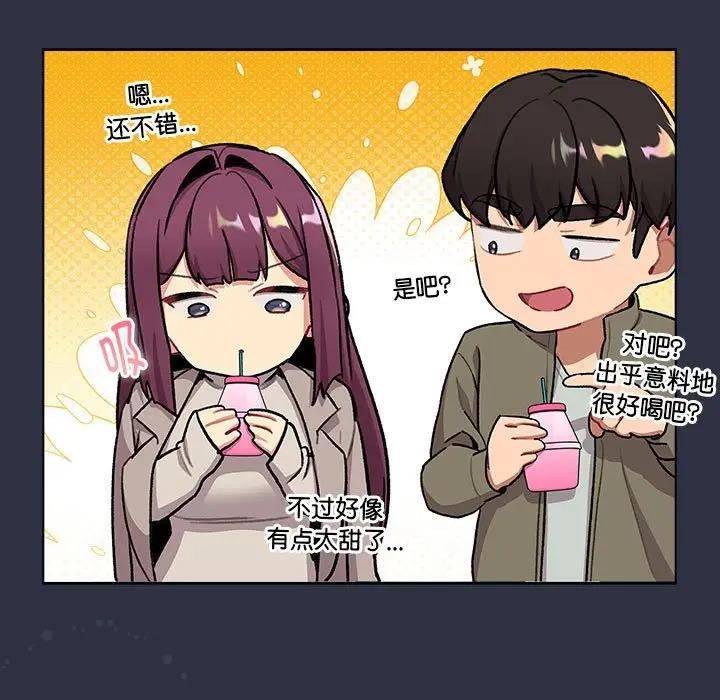 21P - 分组换换爱