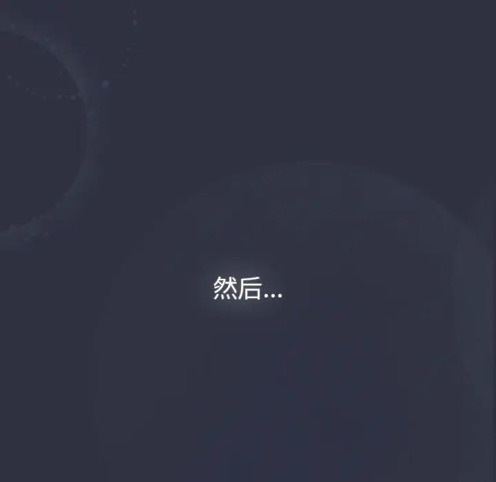 22P - 分组换换爱