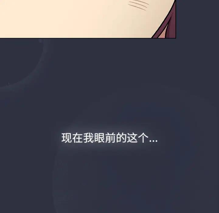 24P - 分组换换爱