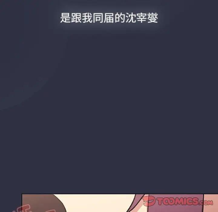 28P - 分组换换爱