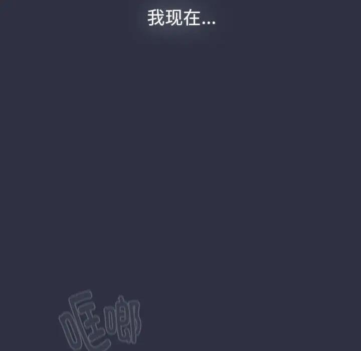 30P - 分组换换爱