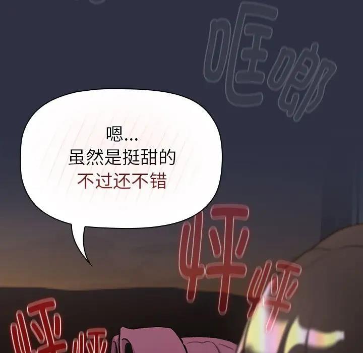 31P - 分组换换爱