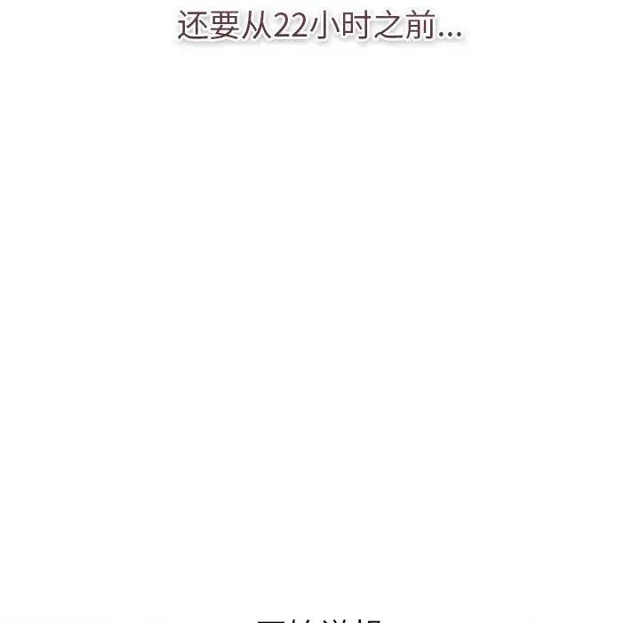 39P - 分组换换爱