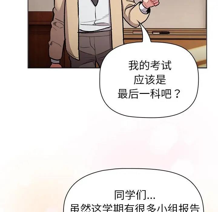 42P - 分组换换爱