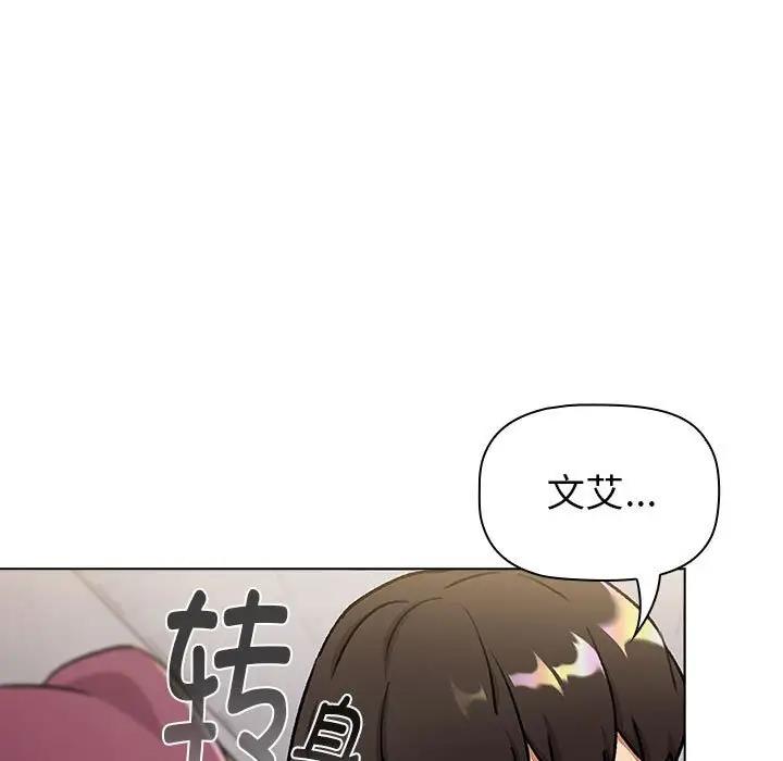 51P - 分组换换爱