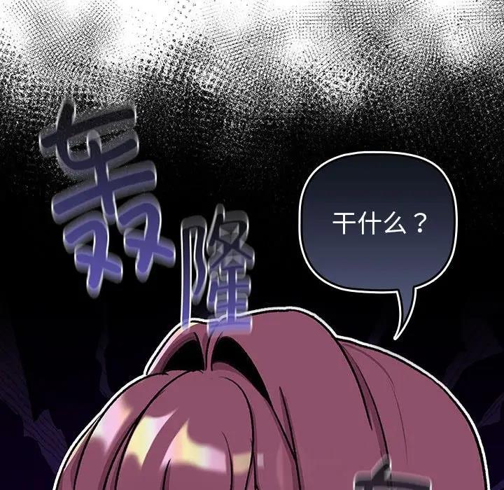 53P - 分组换换爱