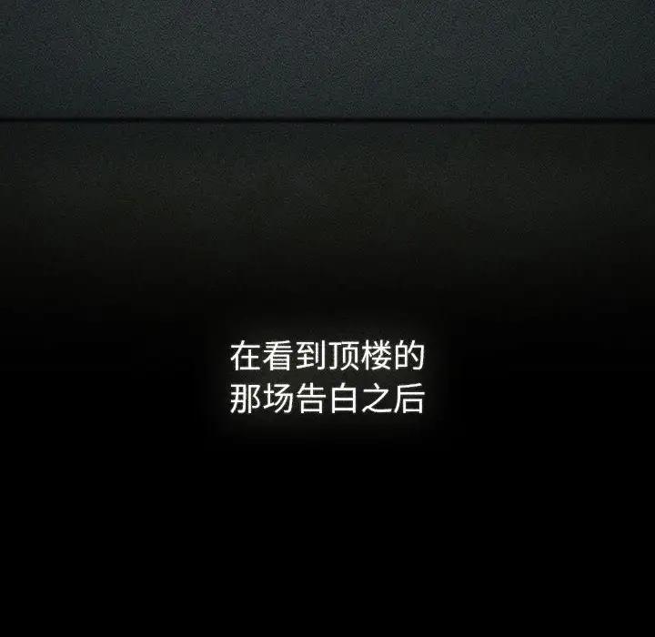 62P - 分组换换爱