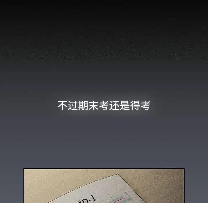 67P - 分组换换爱