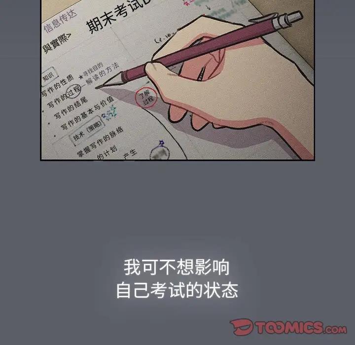 68P - 分组换换爱