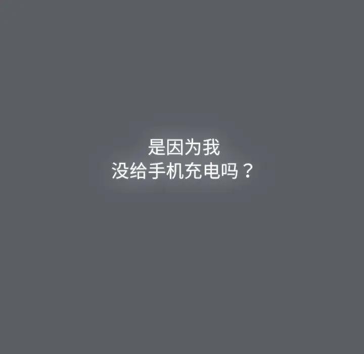 71P - 分组换换爱