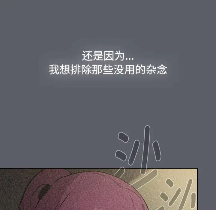 72P - 分组换换爱