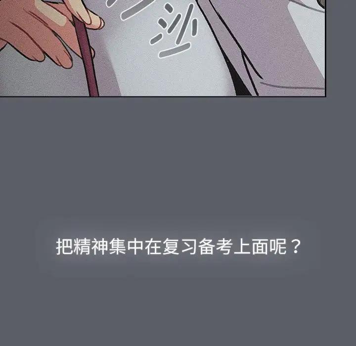 74P - 分组换换爱
